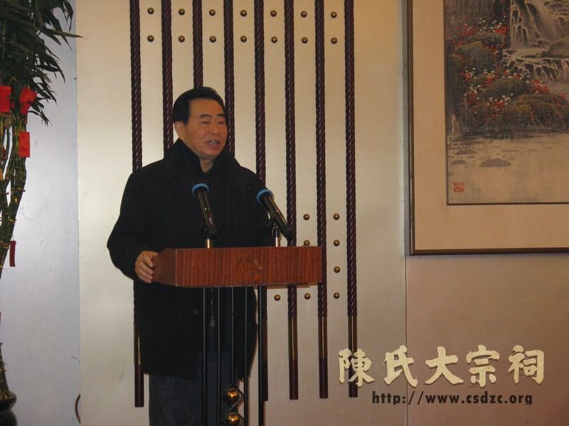 2011年福建陈氏委员会新春团拜会