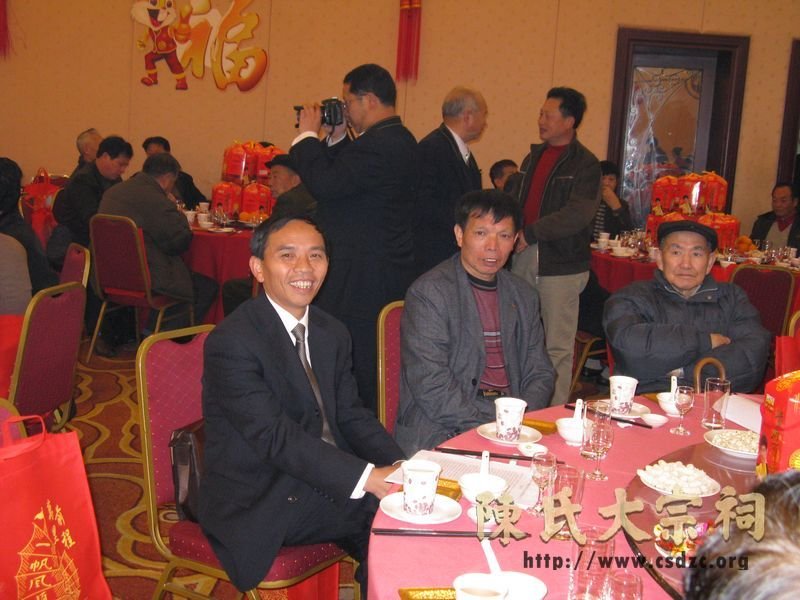 2011年福建陈氏委员会新春团拜会