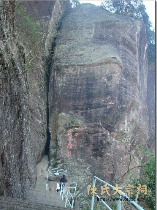 福建永安桃源洞-国家重点风景名胜区