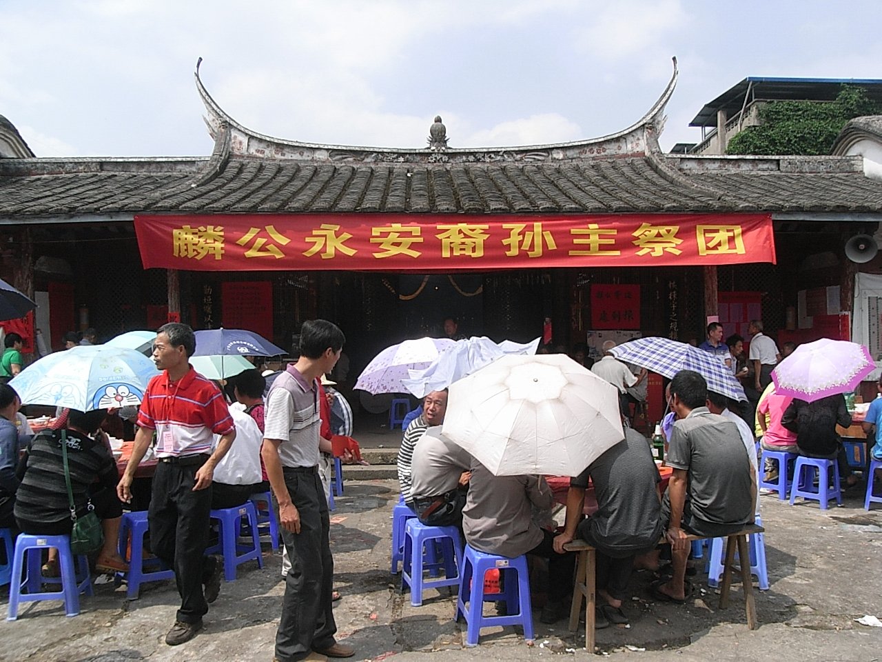 贡川陈氏大宗祠2012秋祭大典