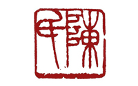 通知