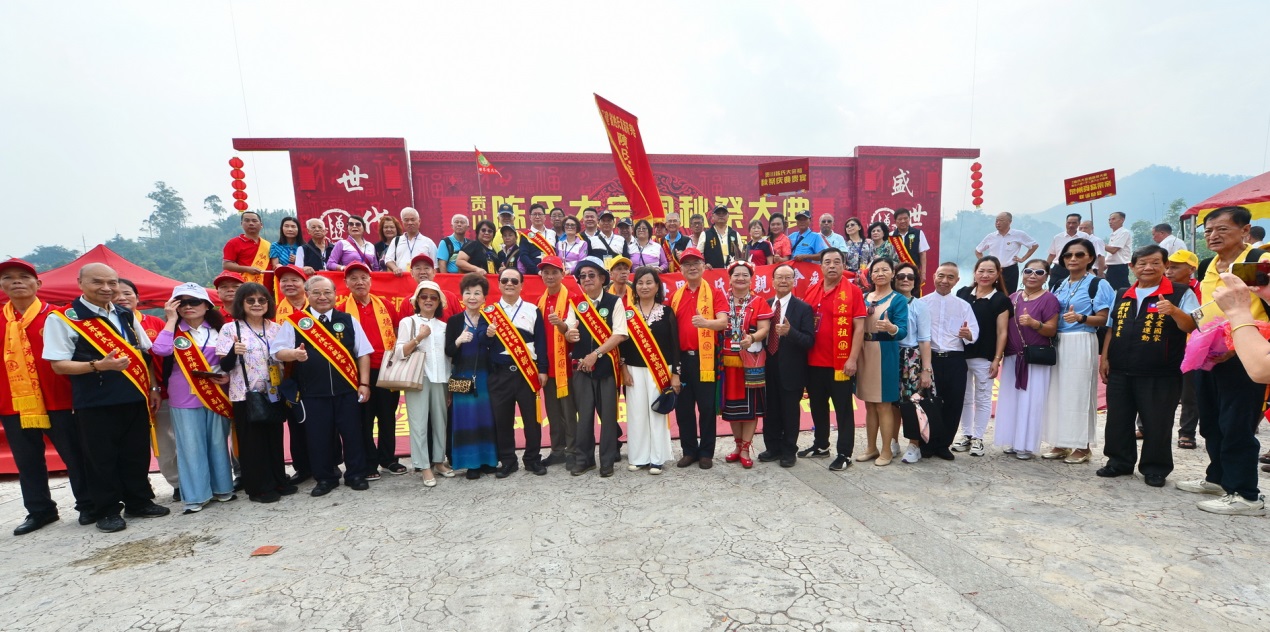 贤能辈出 百世流芳（永安陈氏大宗祠秋祭巡礼）
